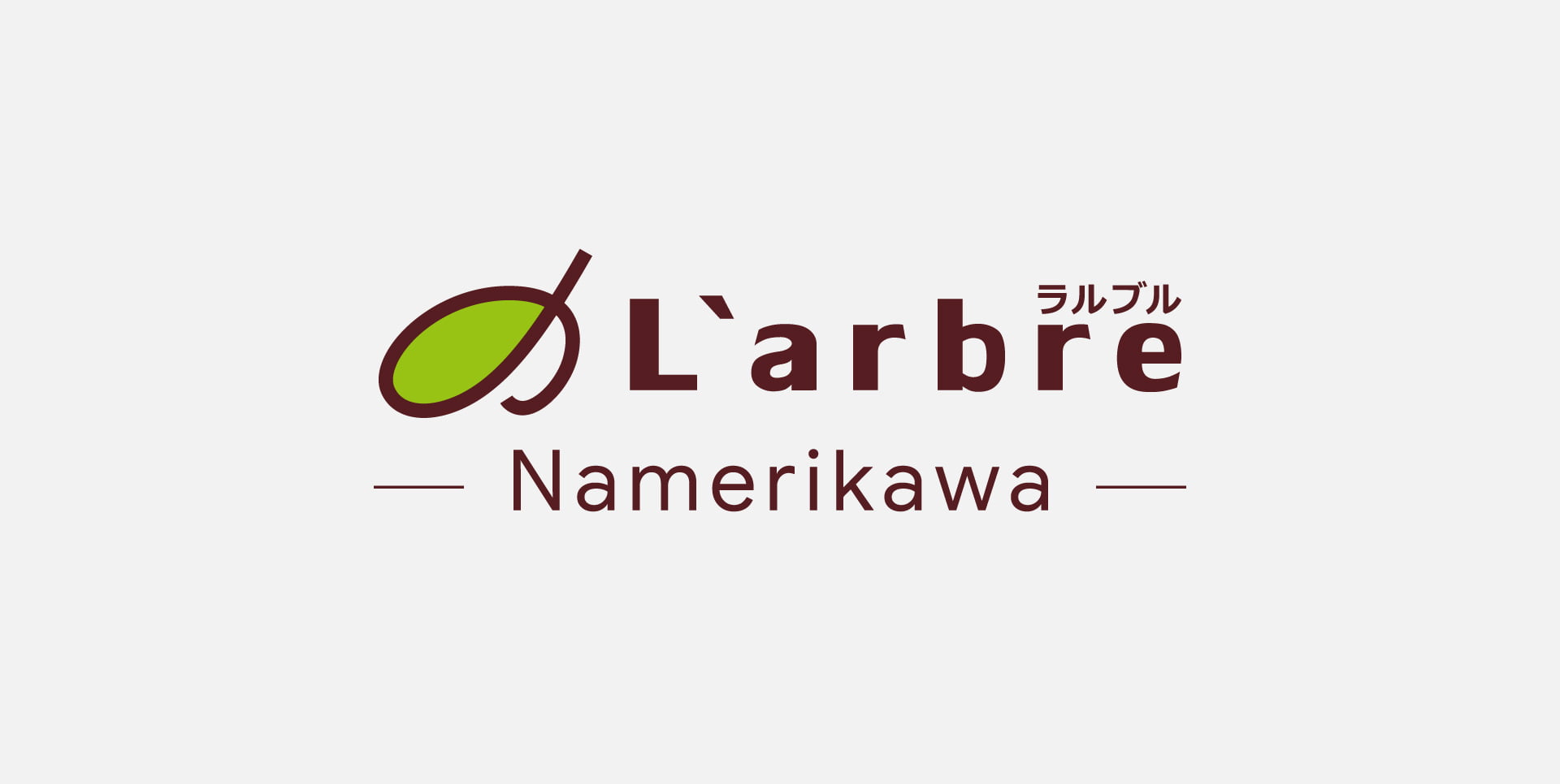 店舗外観