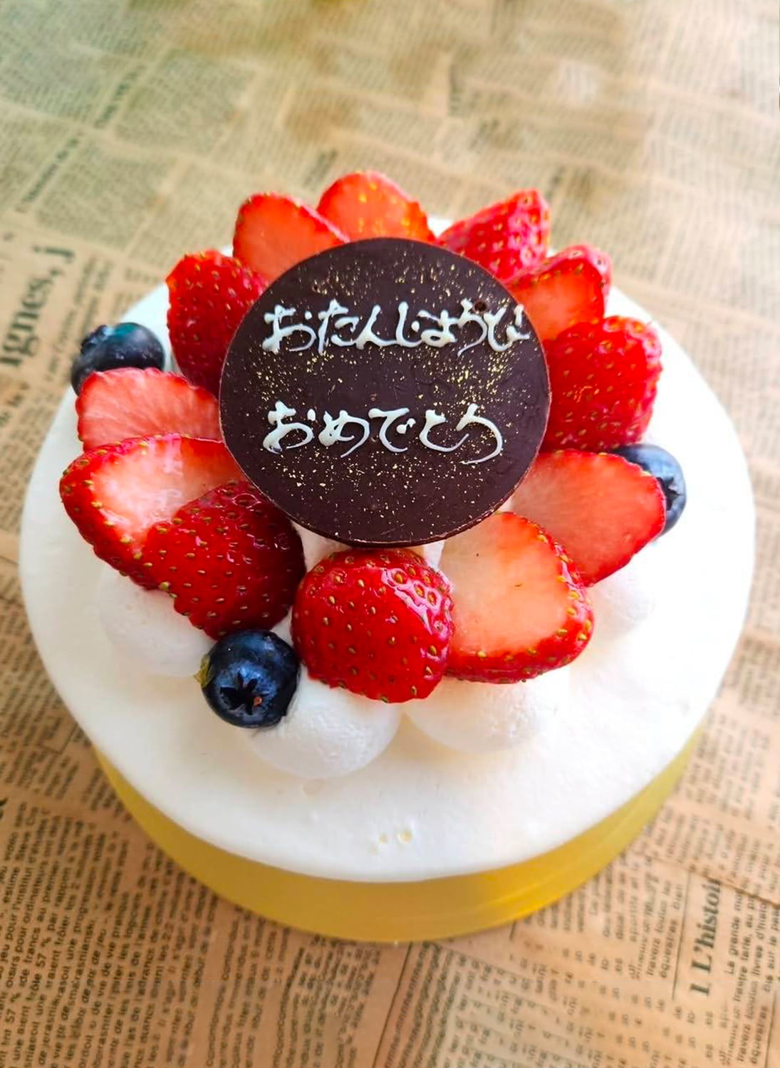 Decorated cake
